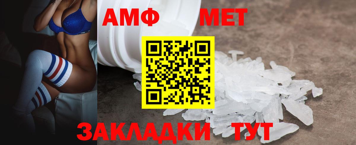 Мефедрон   Барнаул  Бошки Шишки  Вход с VPN  ГАШИШ  Меф МЯУ МЯУ  Кетамин 
