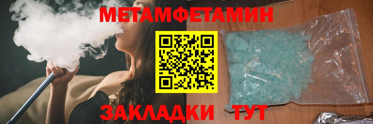 Амфетамин 98%  АМФЕТАМИН  Барнаул  Вход с VPN 