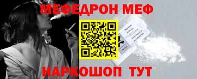 альфа пвп Балаково