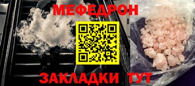 альфа пвп Балаково