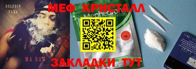 мефедрон VHQ Балахна