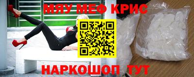 мефедрон VHQ Балахна