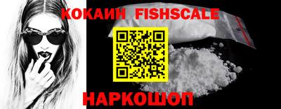 альфа пвп Балаково
