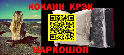 марихуана Балашиха