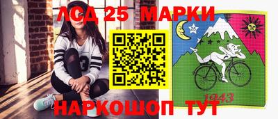 альфа пвп Балаково