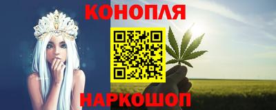 марихуана Балашиха