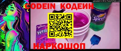 альфа пвп Балаково