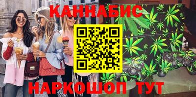 марихуана Балашиха