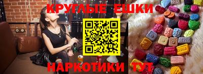 мефедрон VHQ Балахна