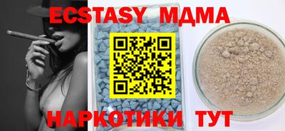 альфа пвп Балаково