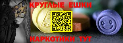 марихуана Балашиха