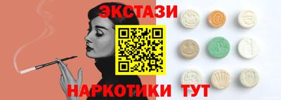 альфа пвп Балаково