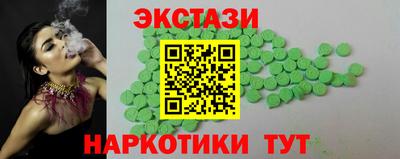 марихуана Балашиха