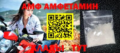 марихуана Балашиха