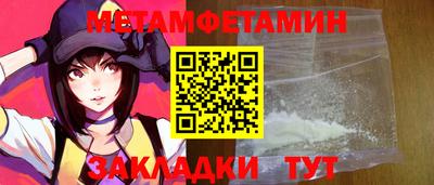 марихуана Балашиха