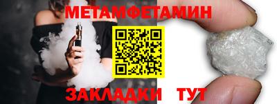 марихуана Балашиха