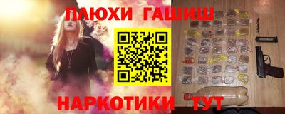 марихуана Балашиха