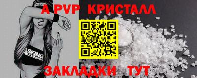 марихуана Балашиха