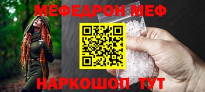 альфа пвп Балаково