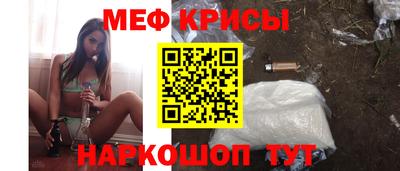 альфа пвп Балаково