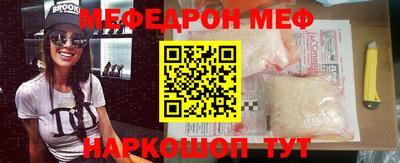 альфа пвп Балаково