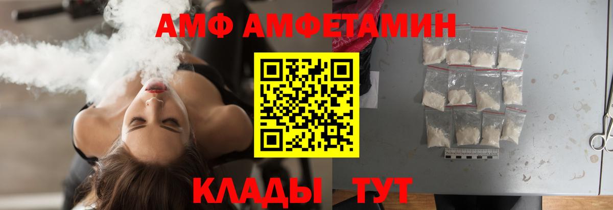 Первитин Декстрометамфетамин 99.9%  Первитин Декстрометамфетамин 99.9%  Вход с VPN  Барнаул 