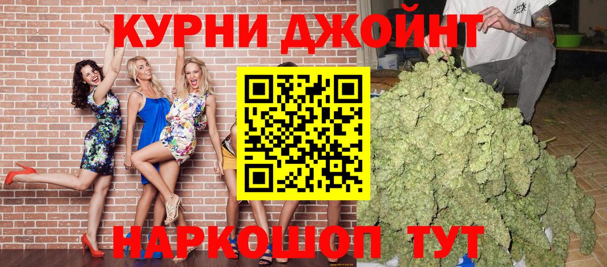 Бошки марихуана White Widow  МАРИХУАНА сатива  Шишки марихуана LSD WEED  Вход с VPN  Барнаул 